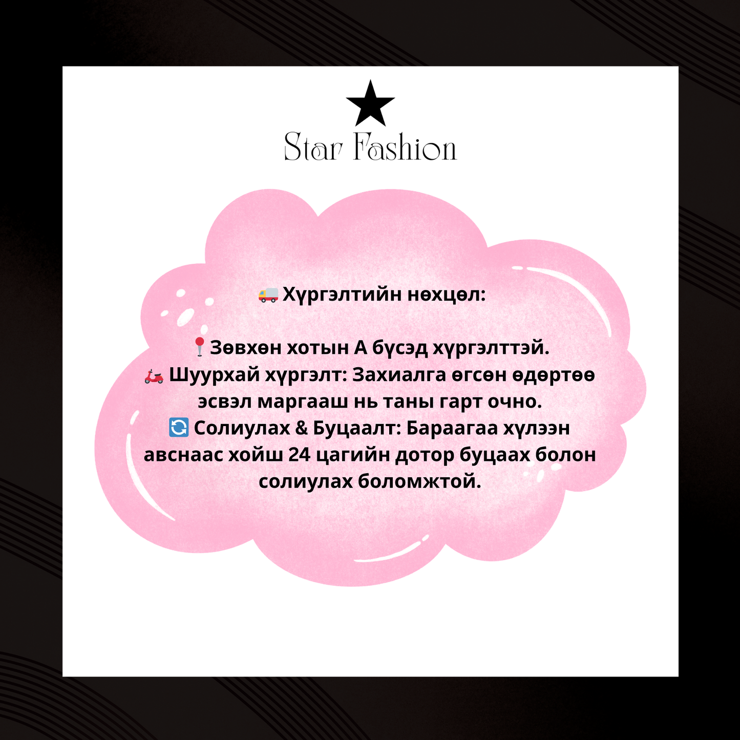 K-STREET PLATFORM BOOTS (BLACK EDITION)