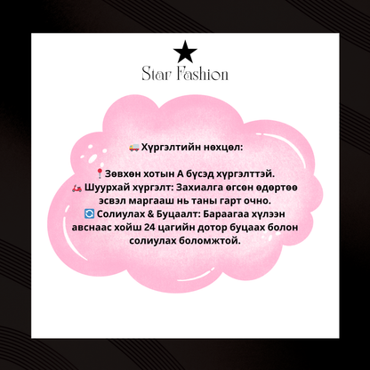 K-STREET PLATFORM BOOTS (BLACK EDITION)