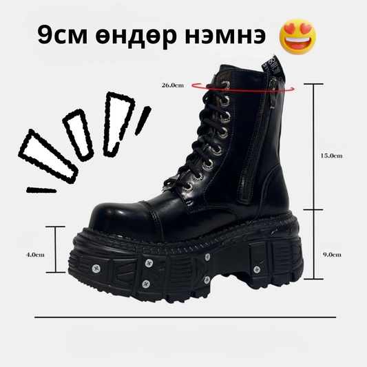 Street boots - 9см өндөр нэмнэ